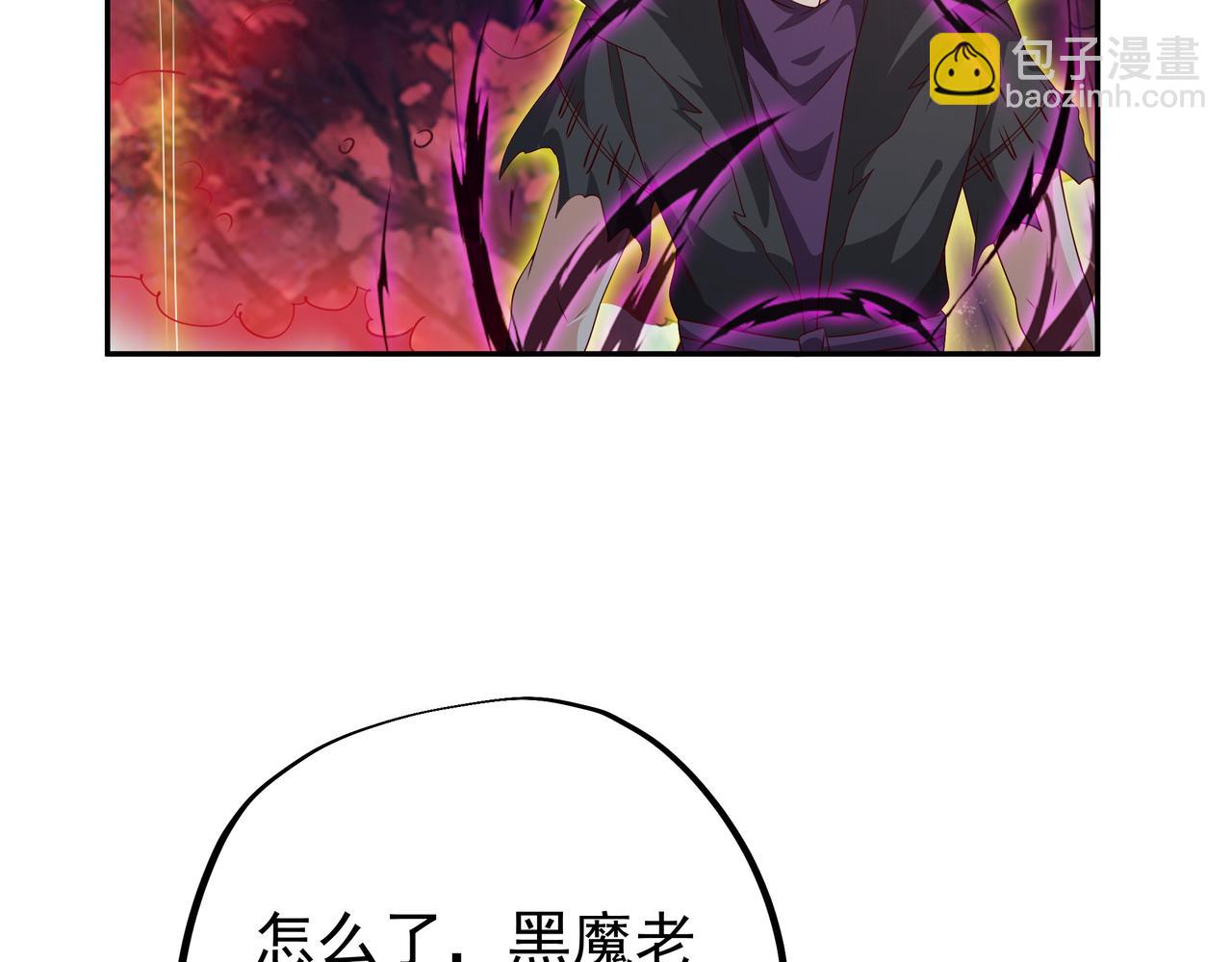 远古邪物(1/3)-第69话