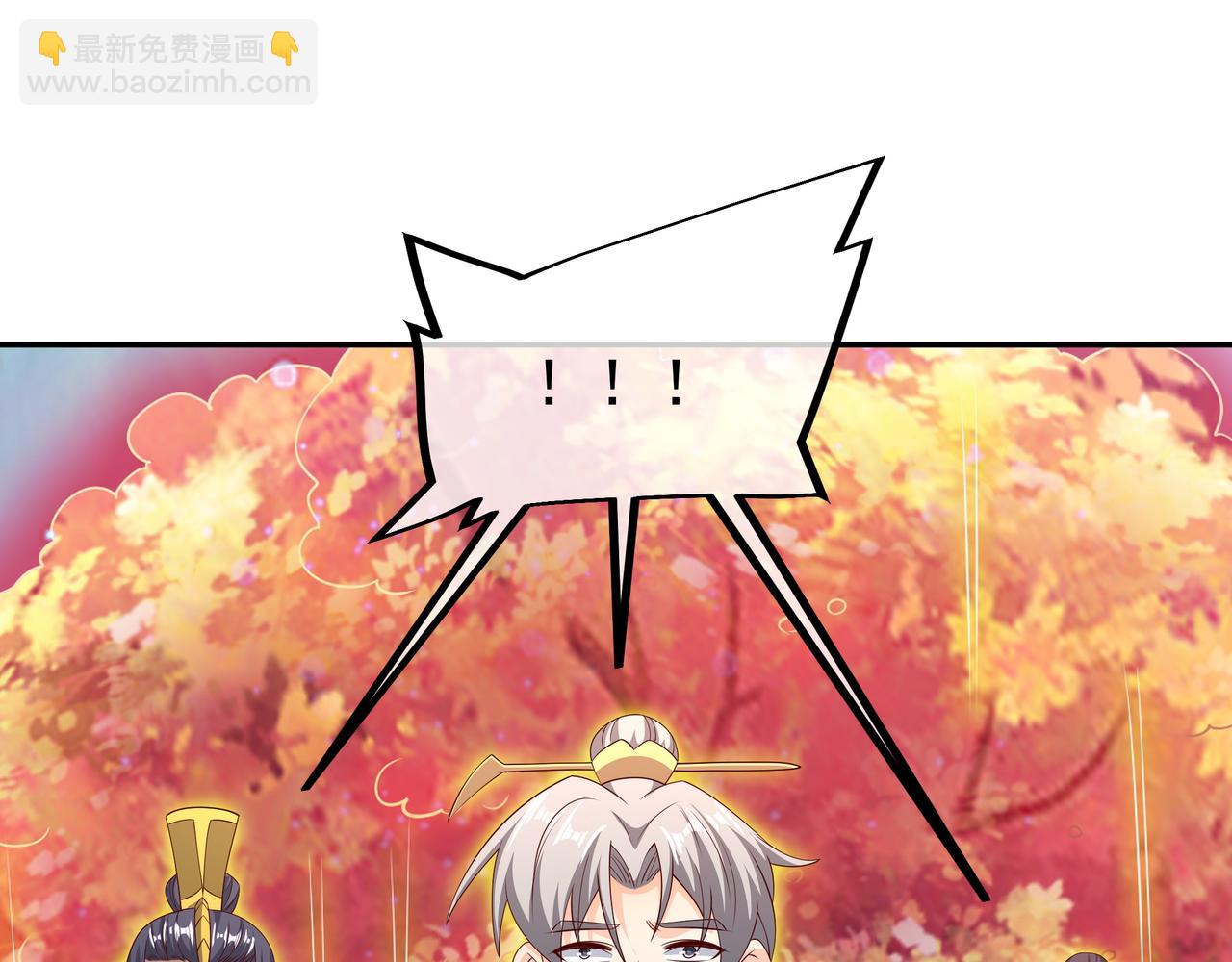 远古邪物(1/3)-第69话