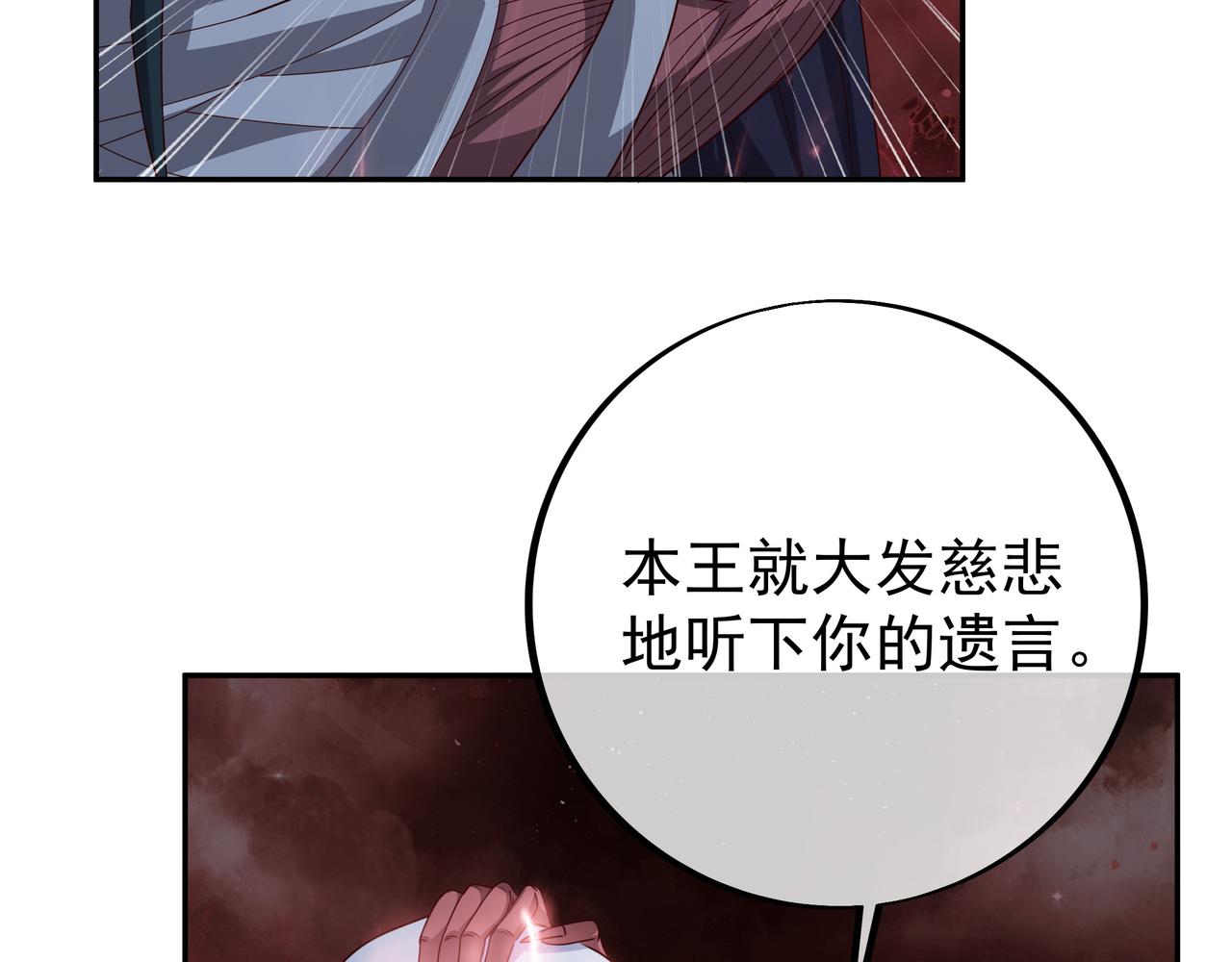 叫爸爸(1/3)-第71话