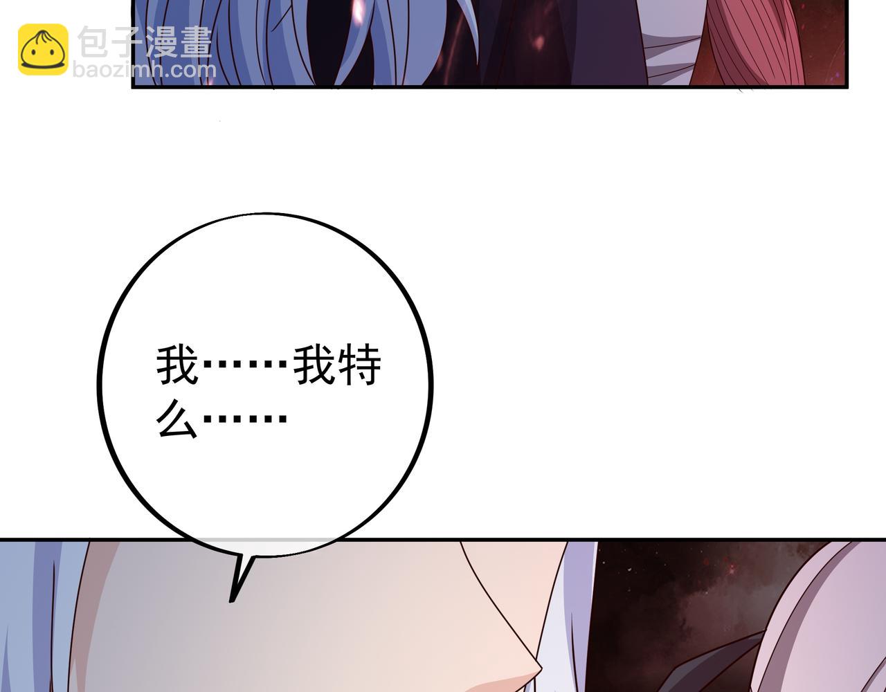 叫爸爸(1/3)-第71话