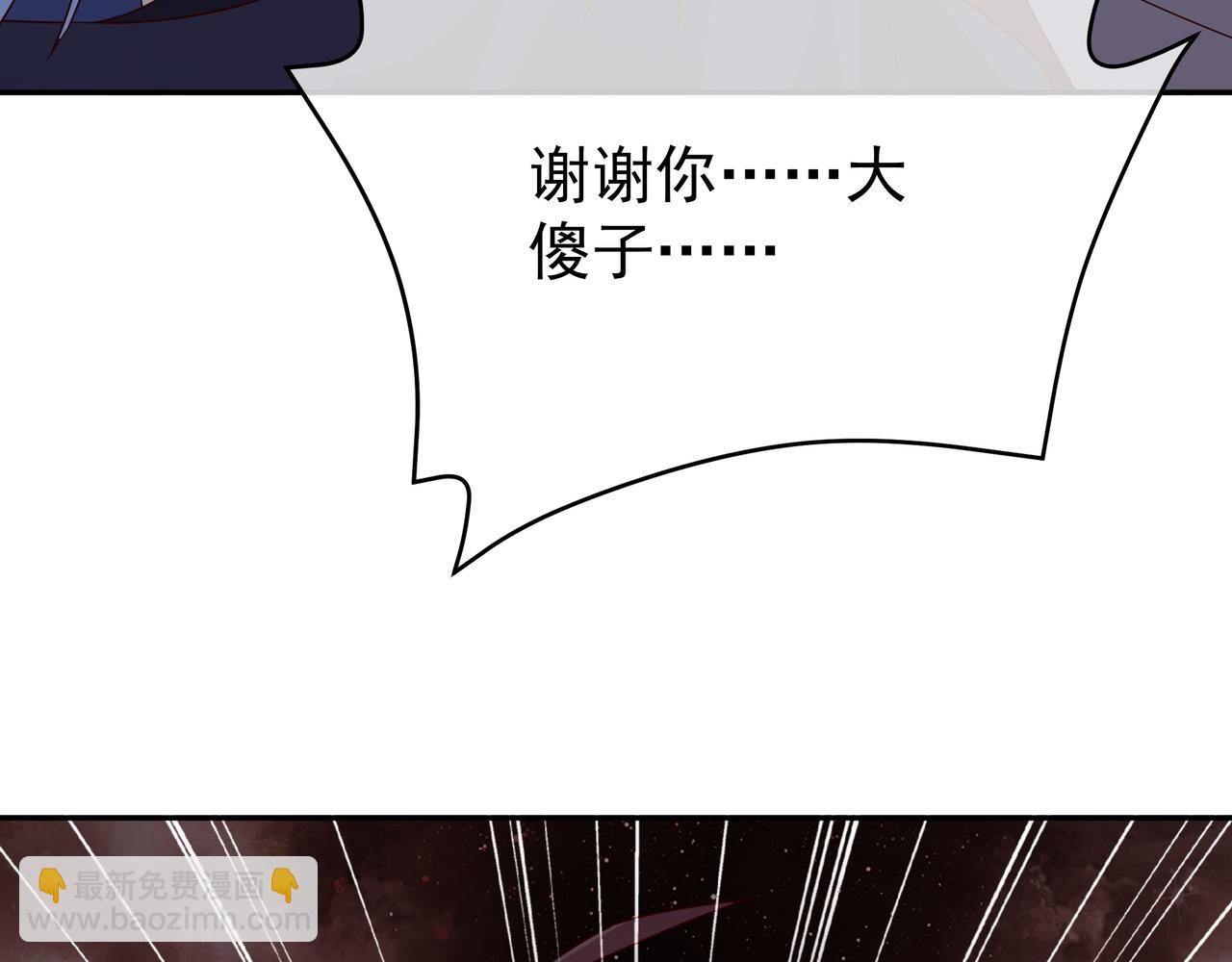 叫爸爸(1/3)-第71话