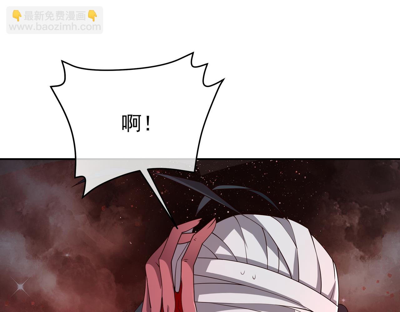 叫爸爸(1/3)-第71话