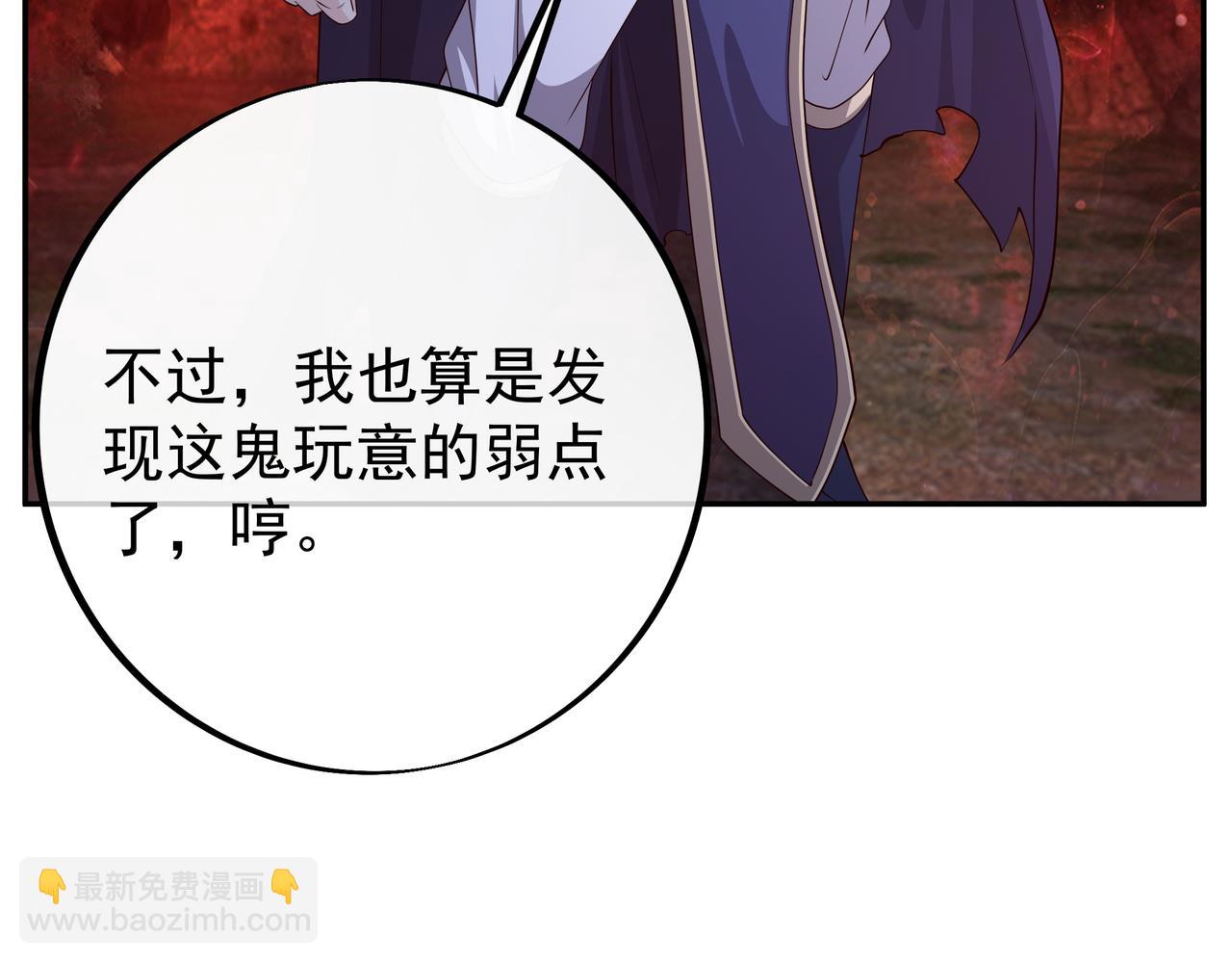 叫爸爸(1/3)-第71话