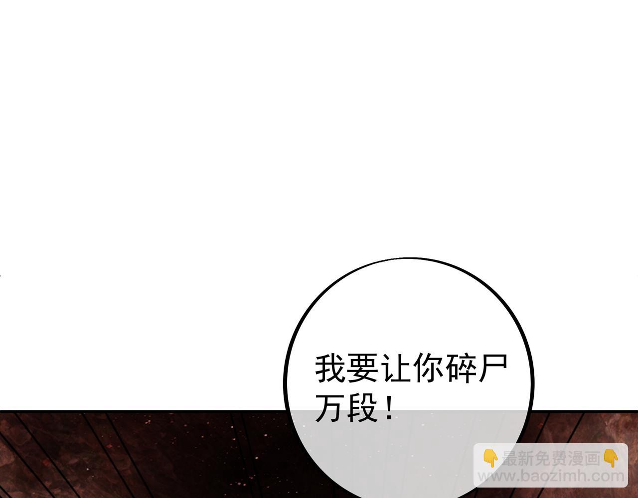 叫爸爸(1/3)-第71话