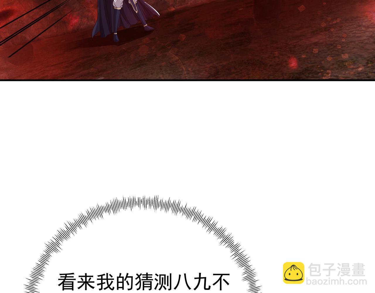 叫爸爸(1/3)-第71话