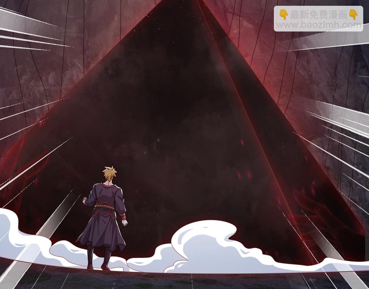 叫爸爸(1/3)-第71话