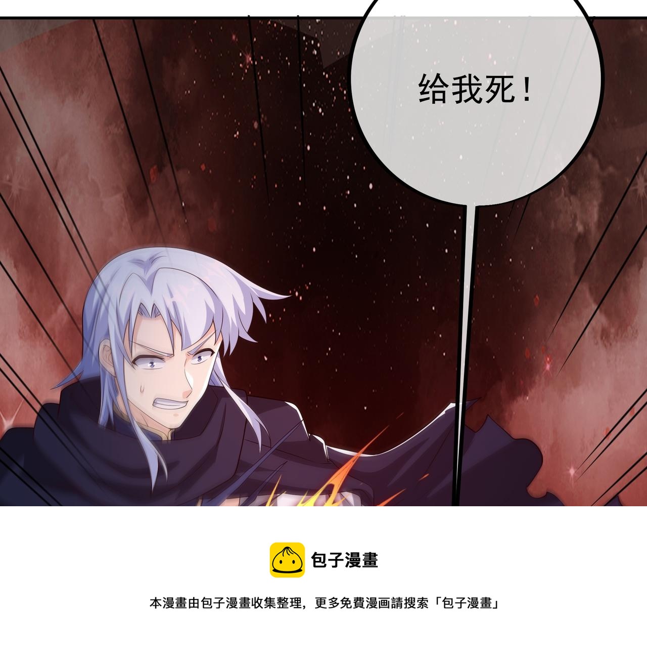 叫爸爸(1/3)-第71话