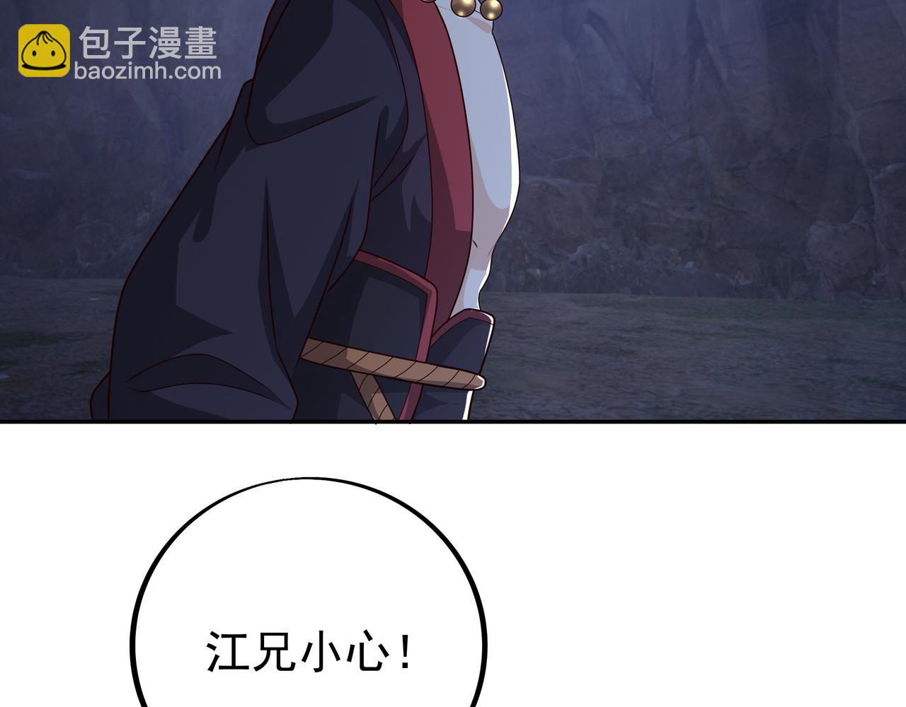 叫爸爸(1/3)-第71话