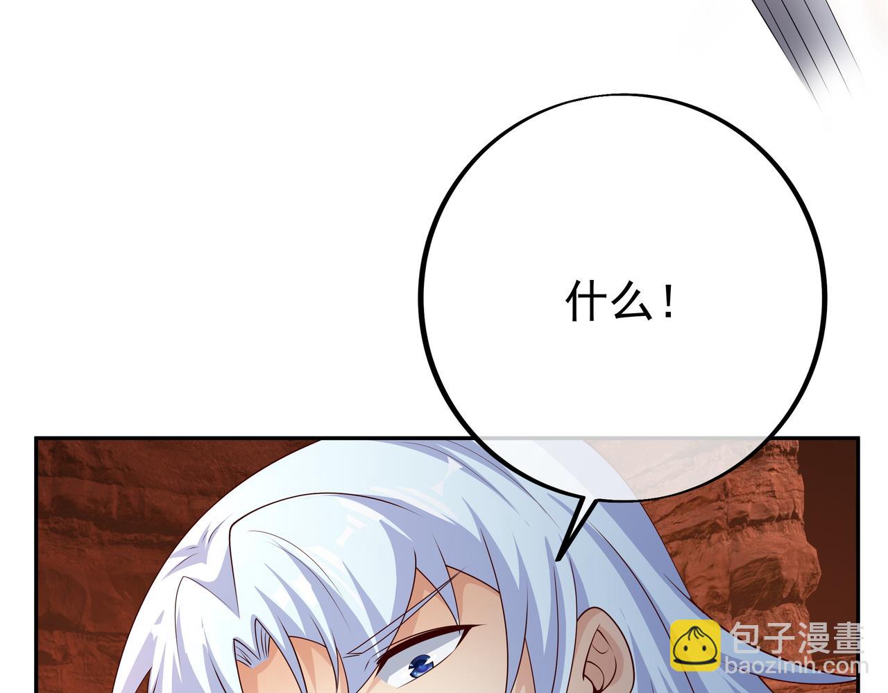 都是经验宝宝(1/2)-第75话