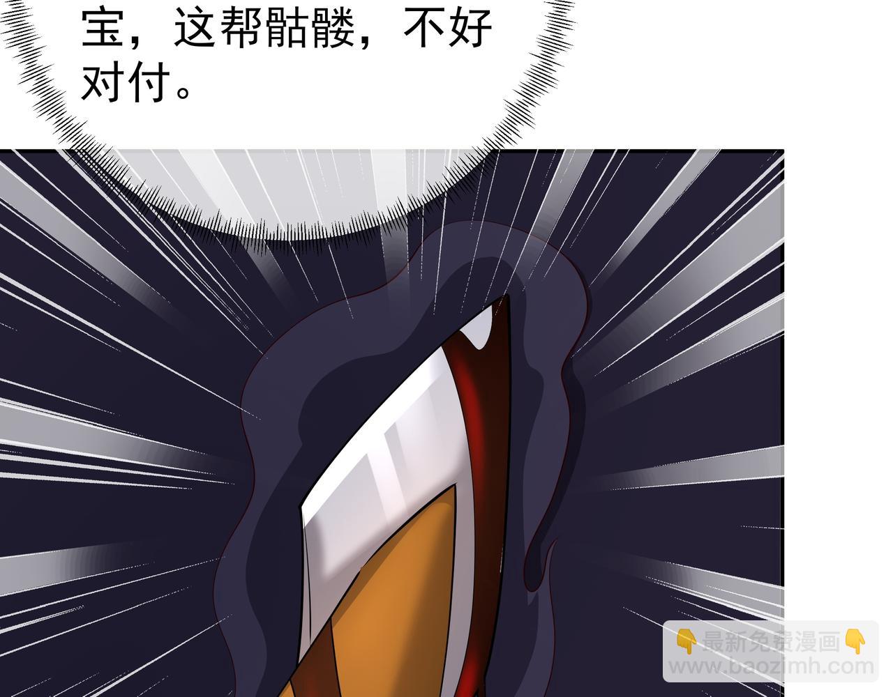 都是经验宝宝(1/2)-第75话