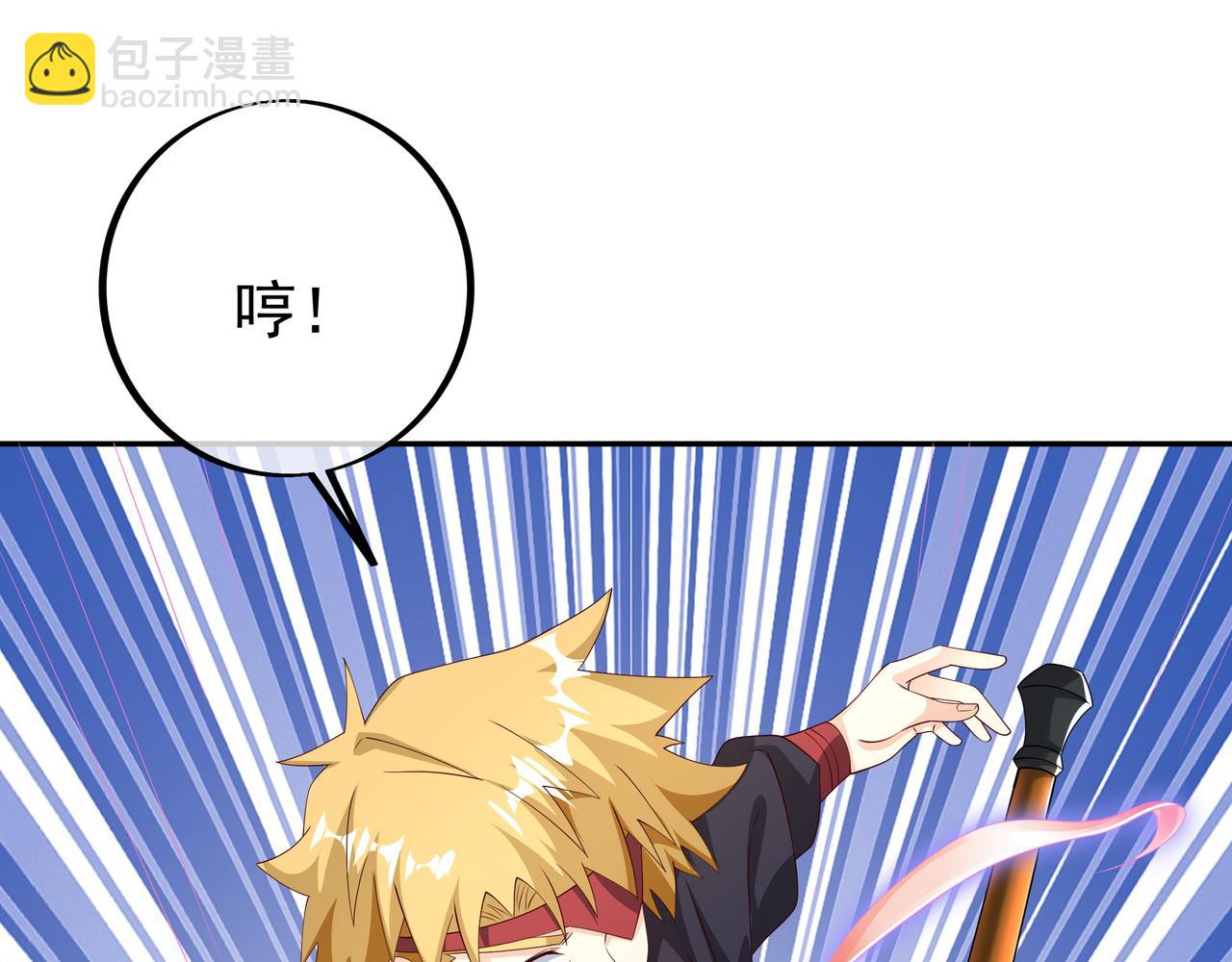 都是经验宝宝(1/2)-第75话