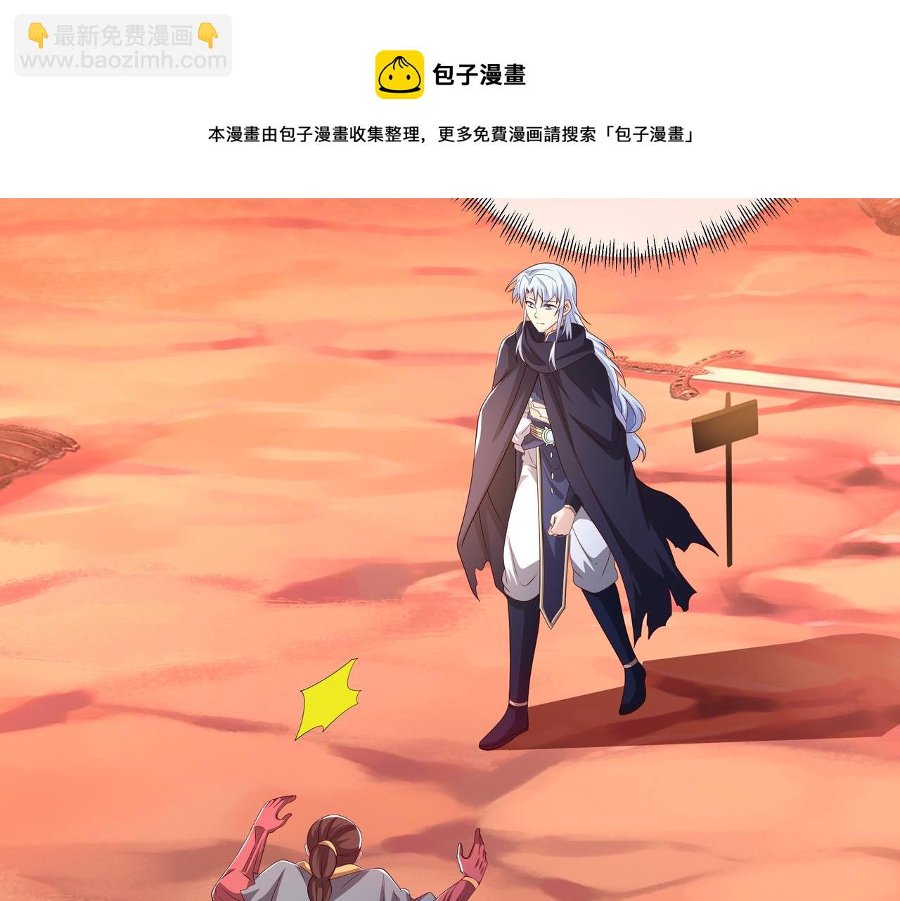 都是经验宝宝(1/2)-第75话