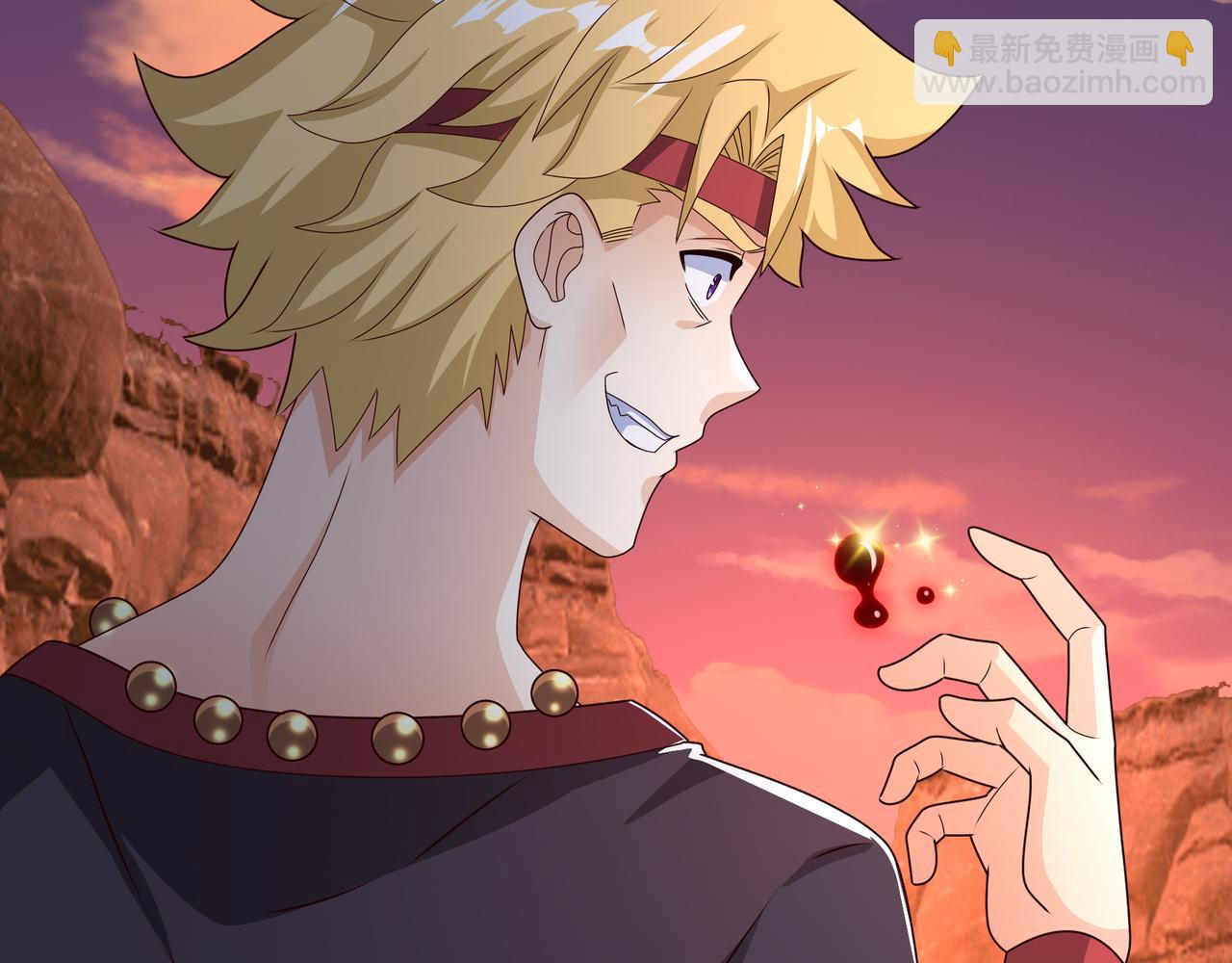 魔血症(1/3)-第77话