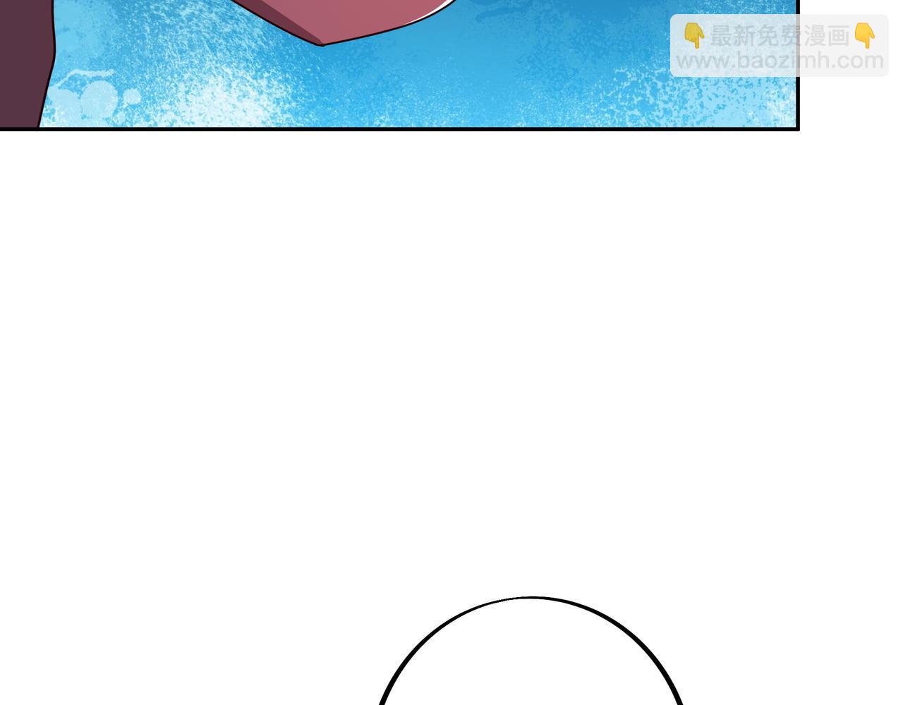 魔血症(1/3)-第77话