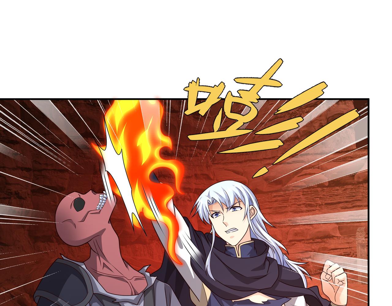 魔血症(1/3)-第77话