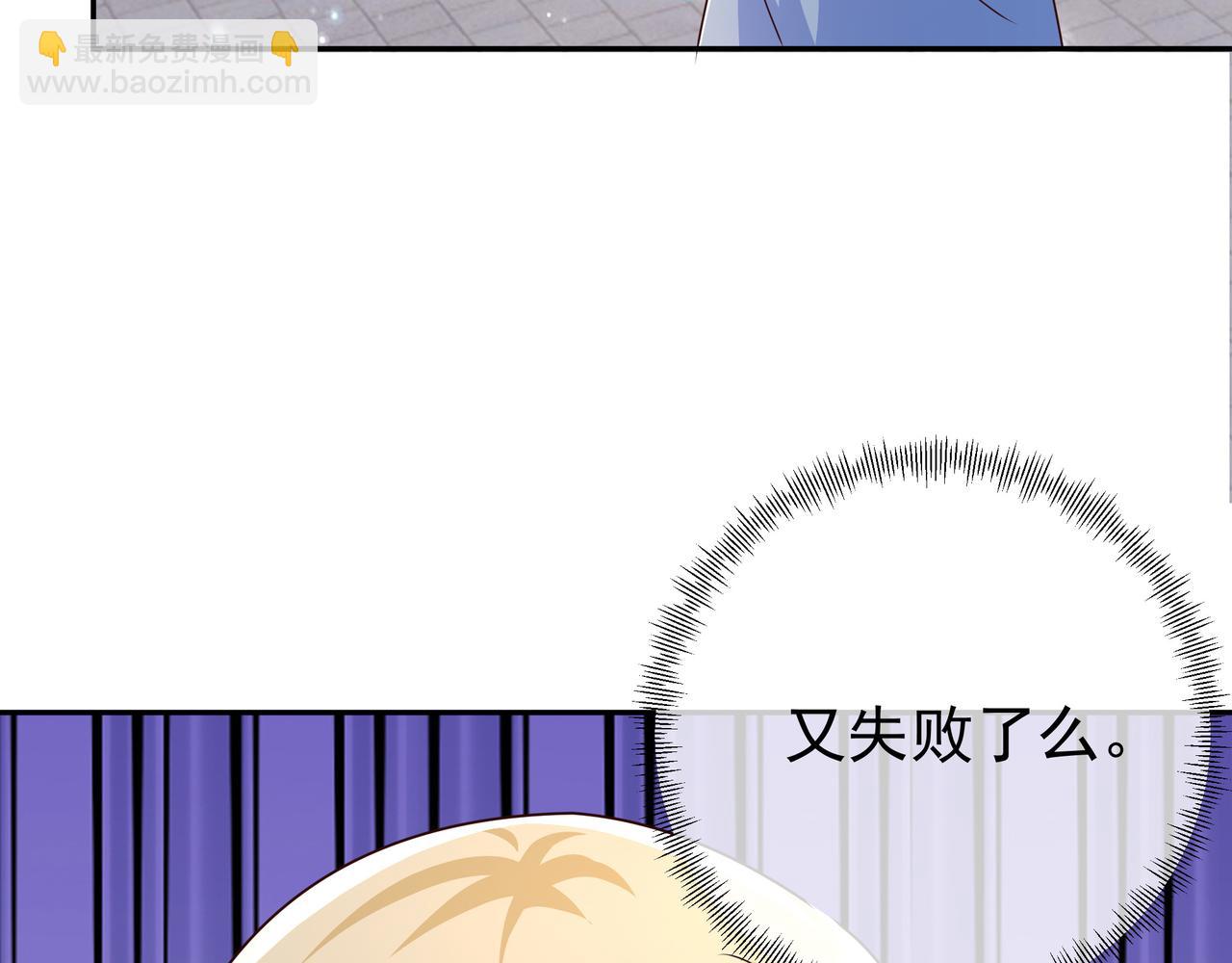 各位都是庸才(1/2)-第9话