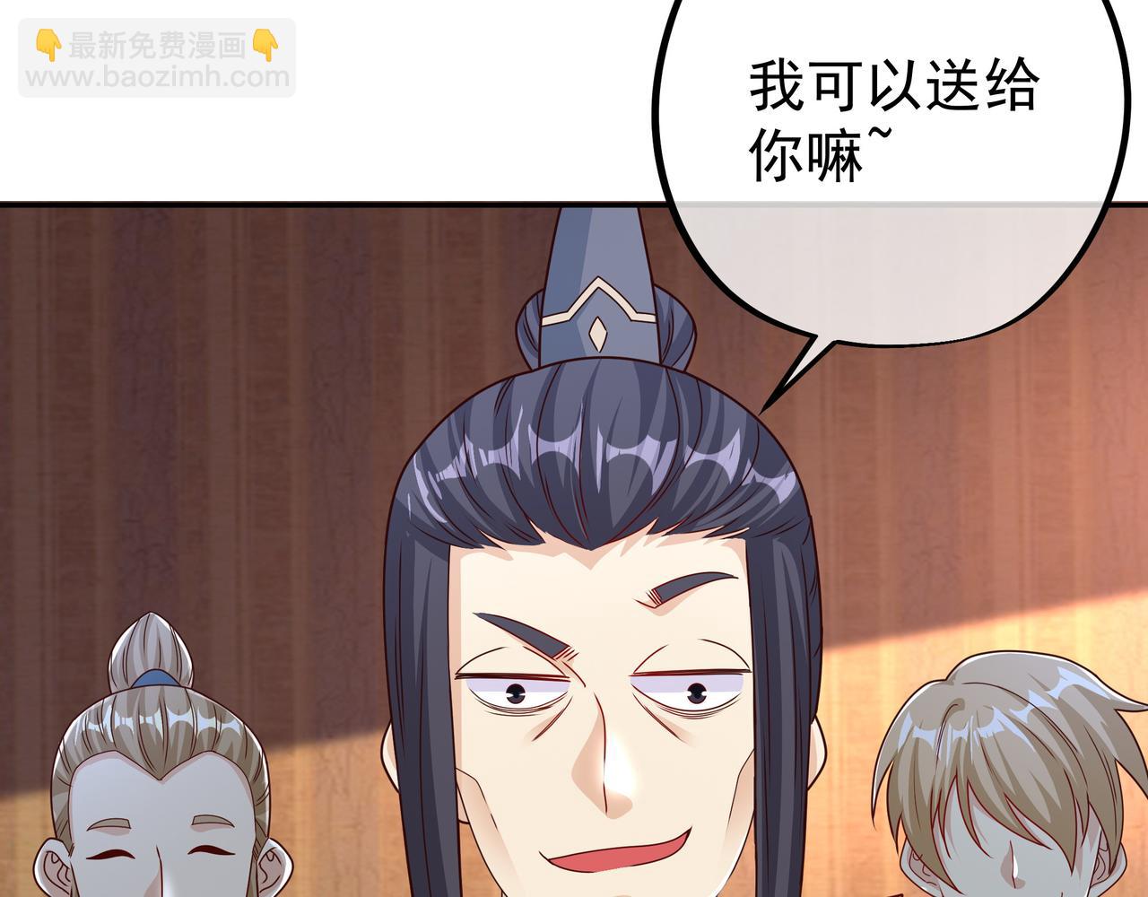 各位都是庸才(1/2)-第9话