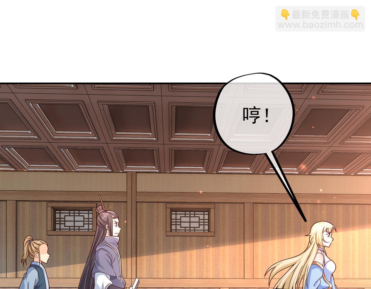 各位都是庸才(1/2)-第9话