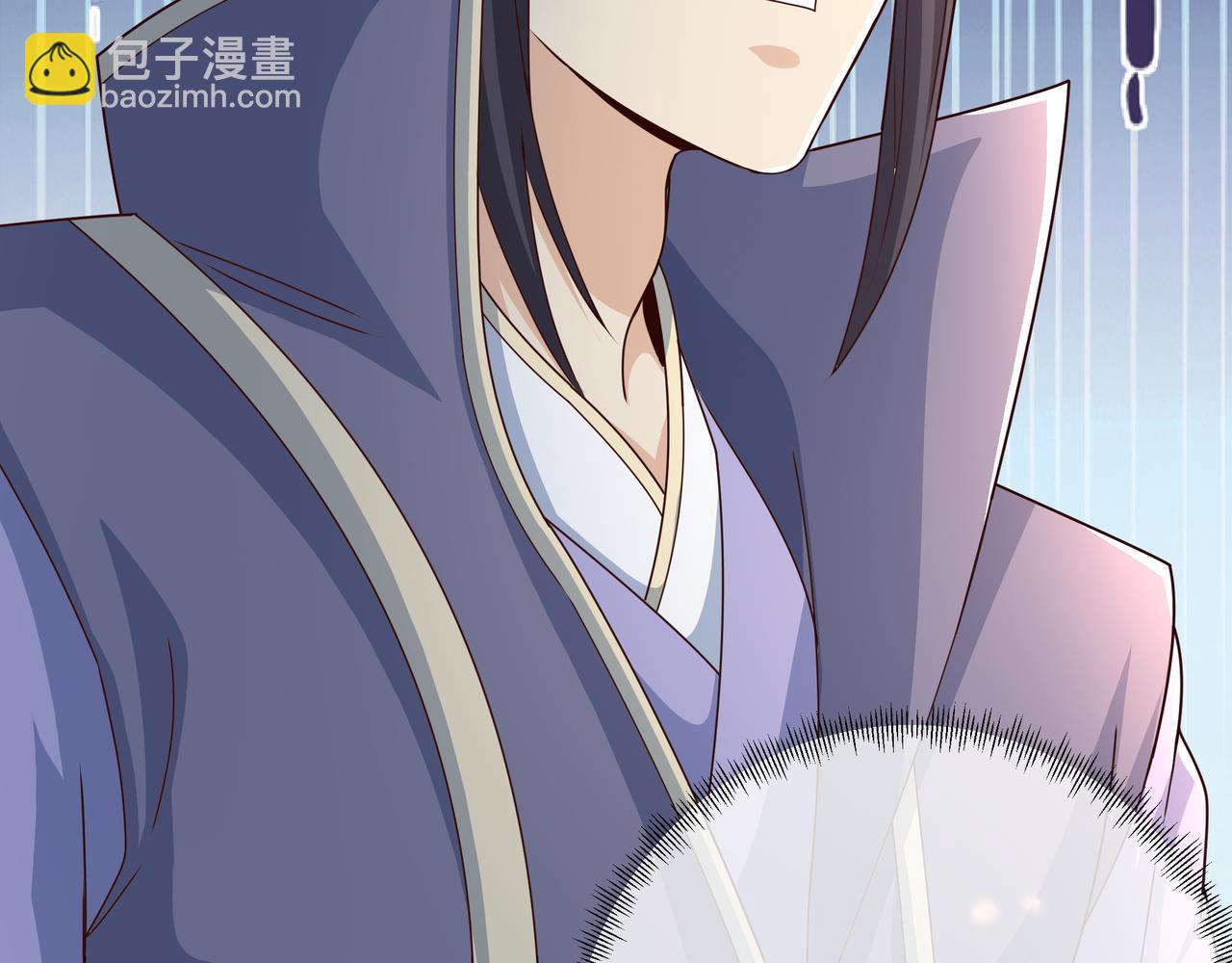 各位都是庸才(1/2)-第9话