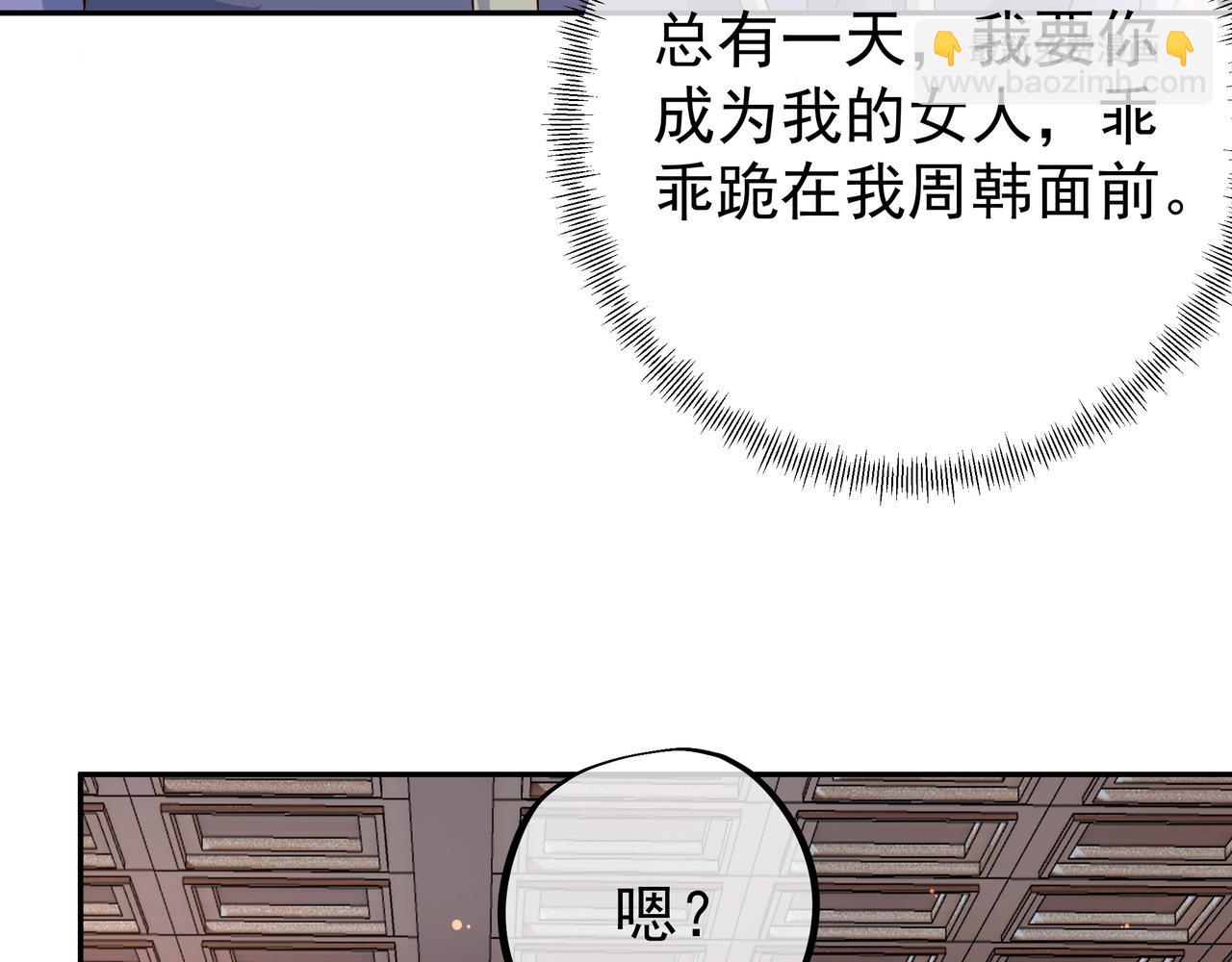 各位都是庸才(1/2)-第9话