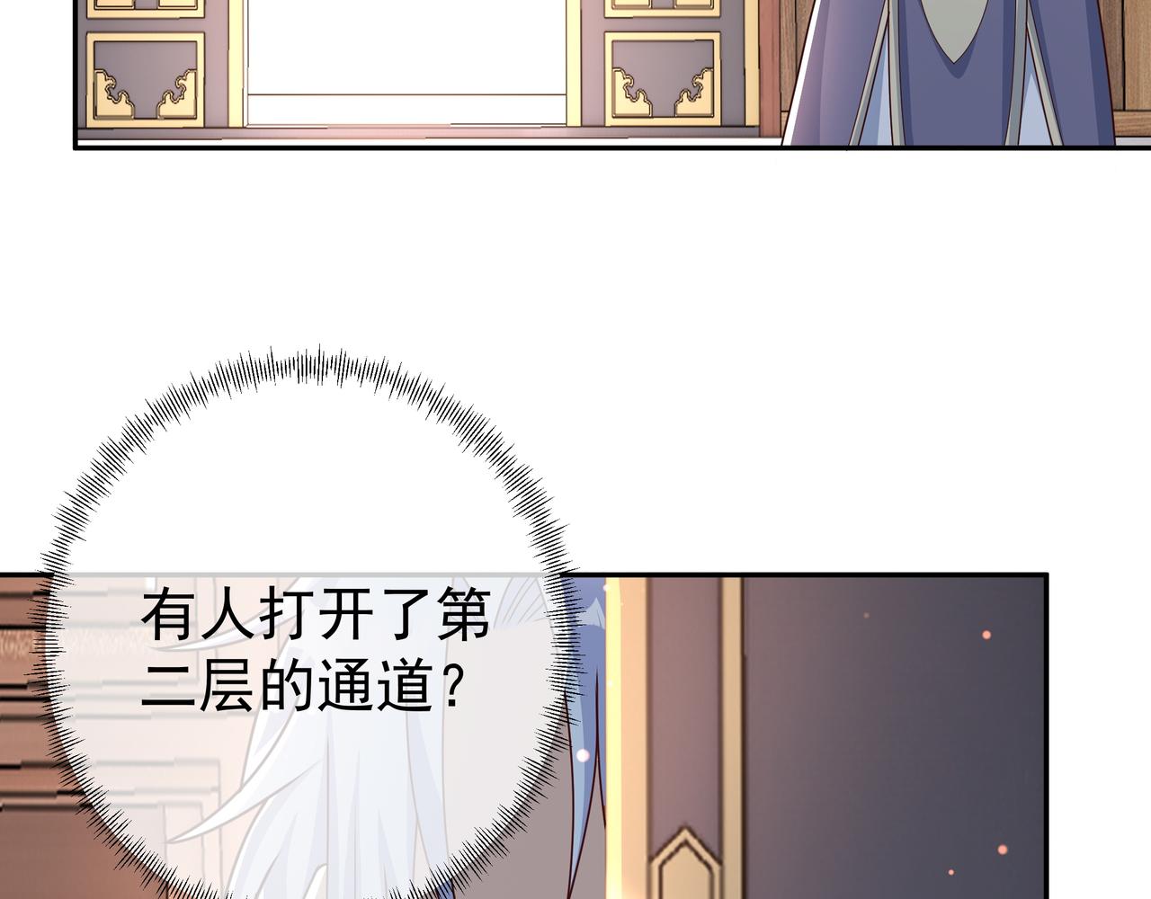 各位都是庸才(1/2)-第9话