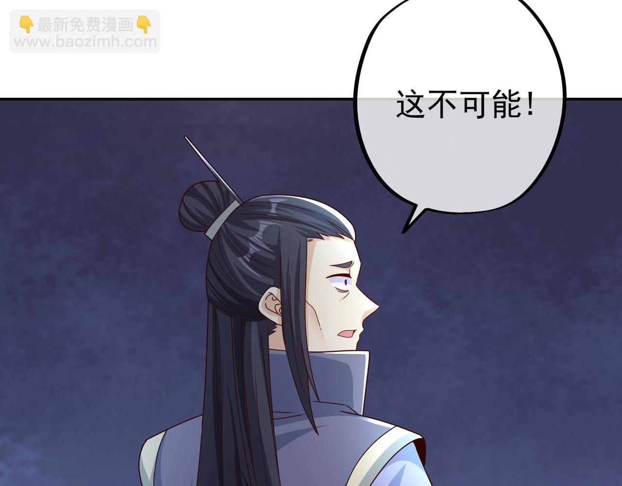 各位都是庸才(1/2)-第9话