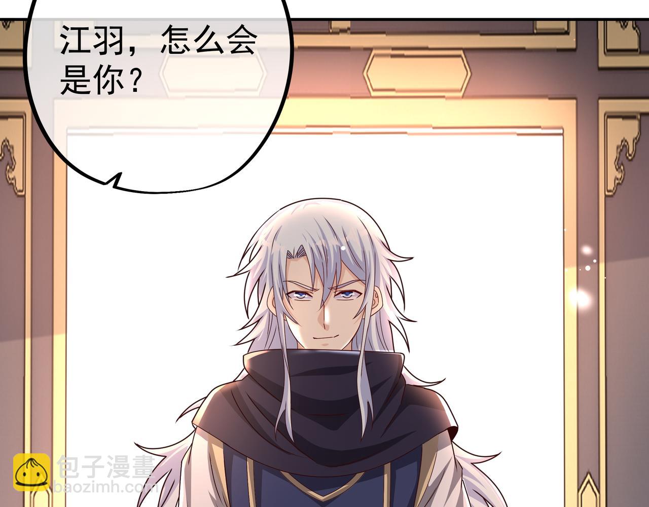 各位都是庸才(1/2)-第9话