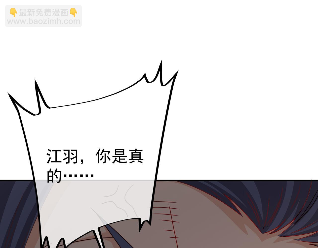 各位都是庸才(1/2)-第9话