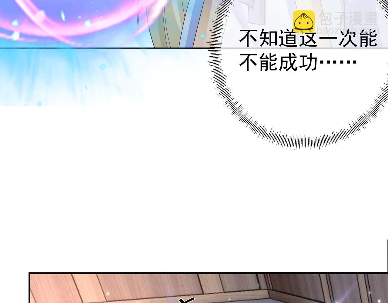 各位都是庸才(1/2)-第9话