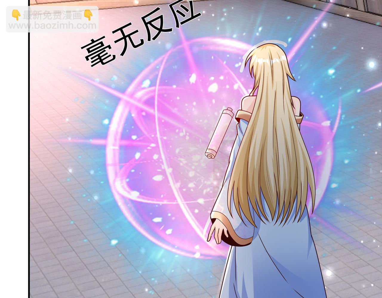 各位都是庸才(1/2)-第9话