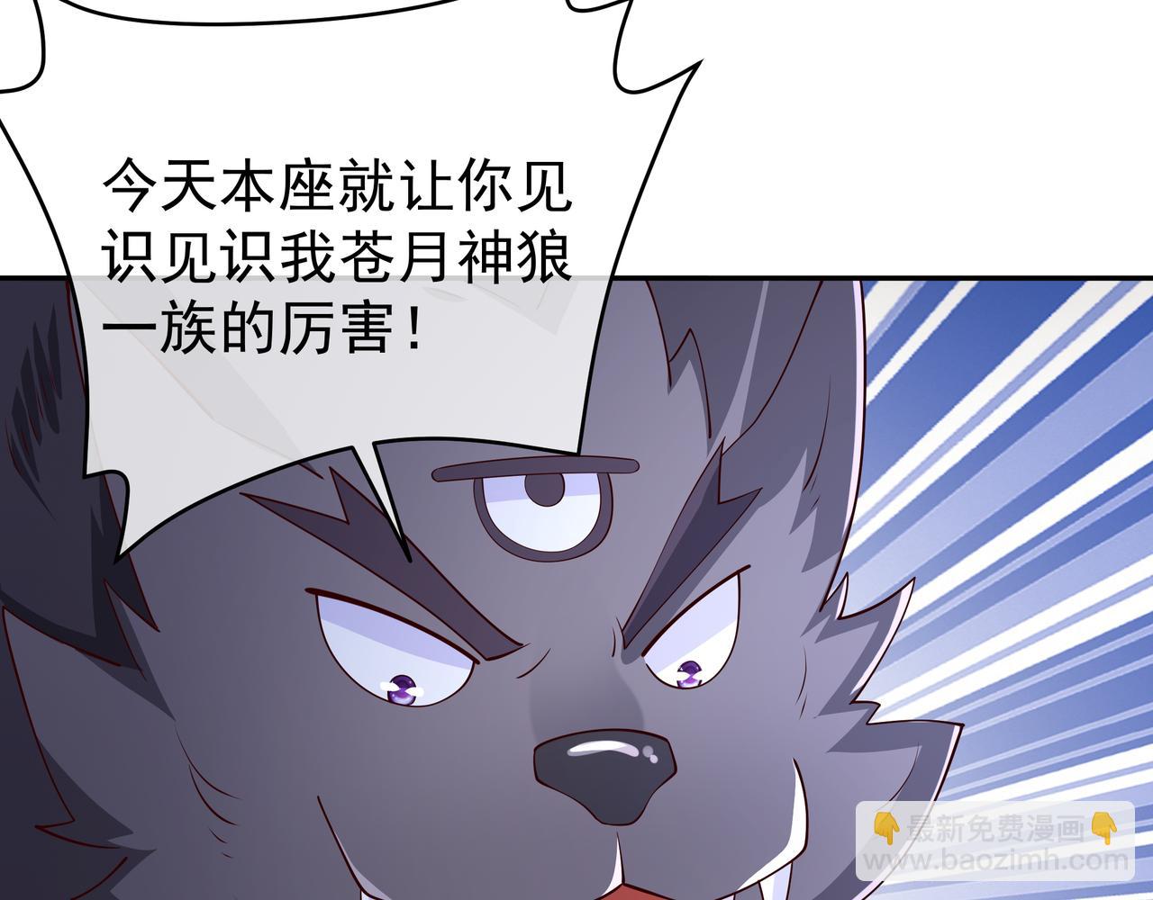 灵魂契约(1/2)-第83话