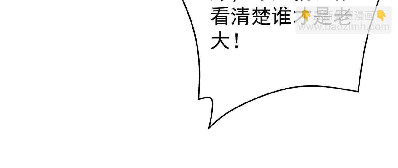 灵魂契约(1/2)-第83话