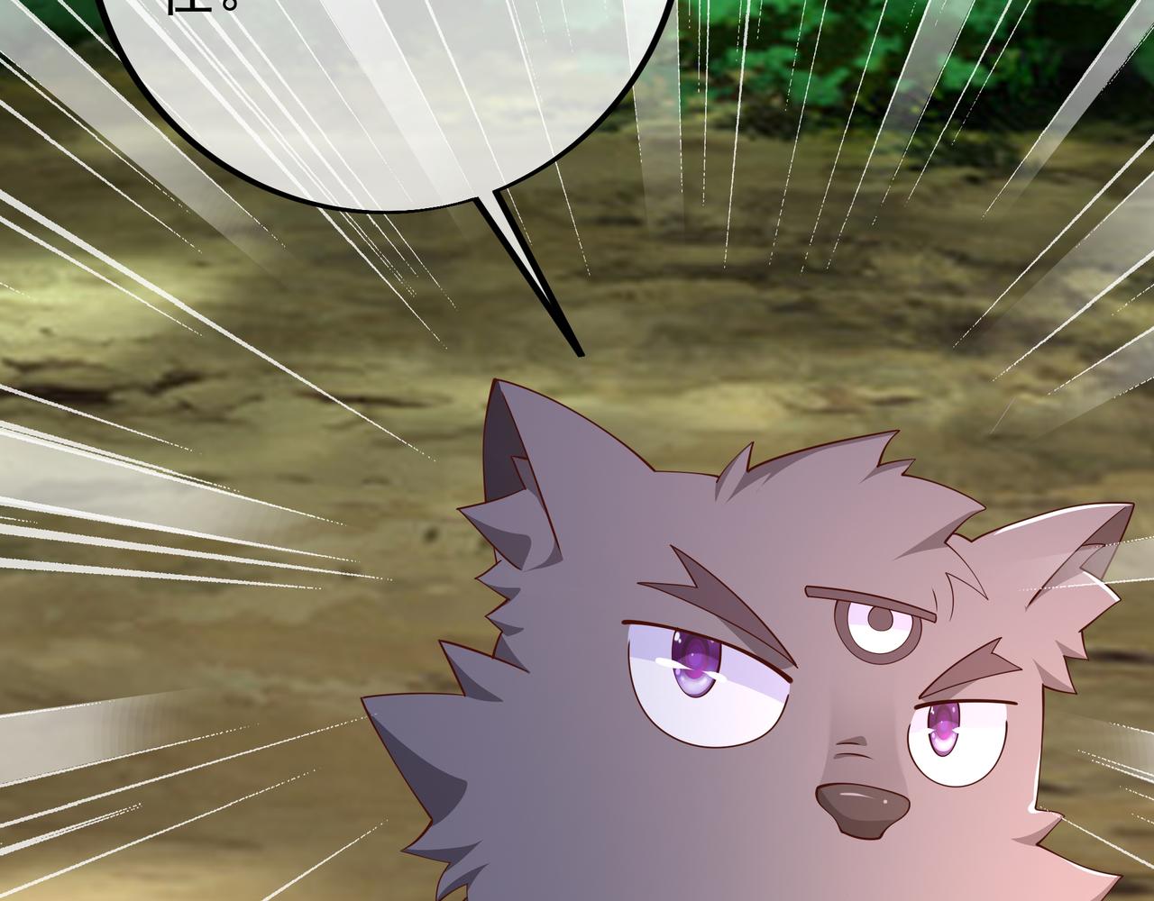 赤皇至尊(1/2)-第87话