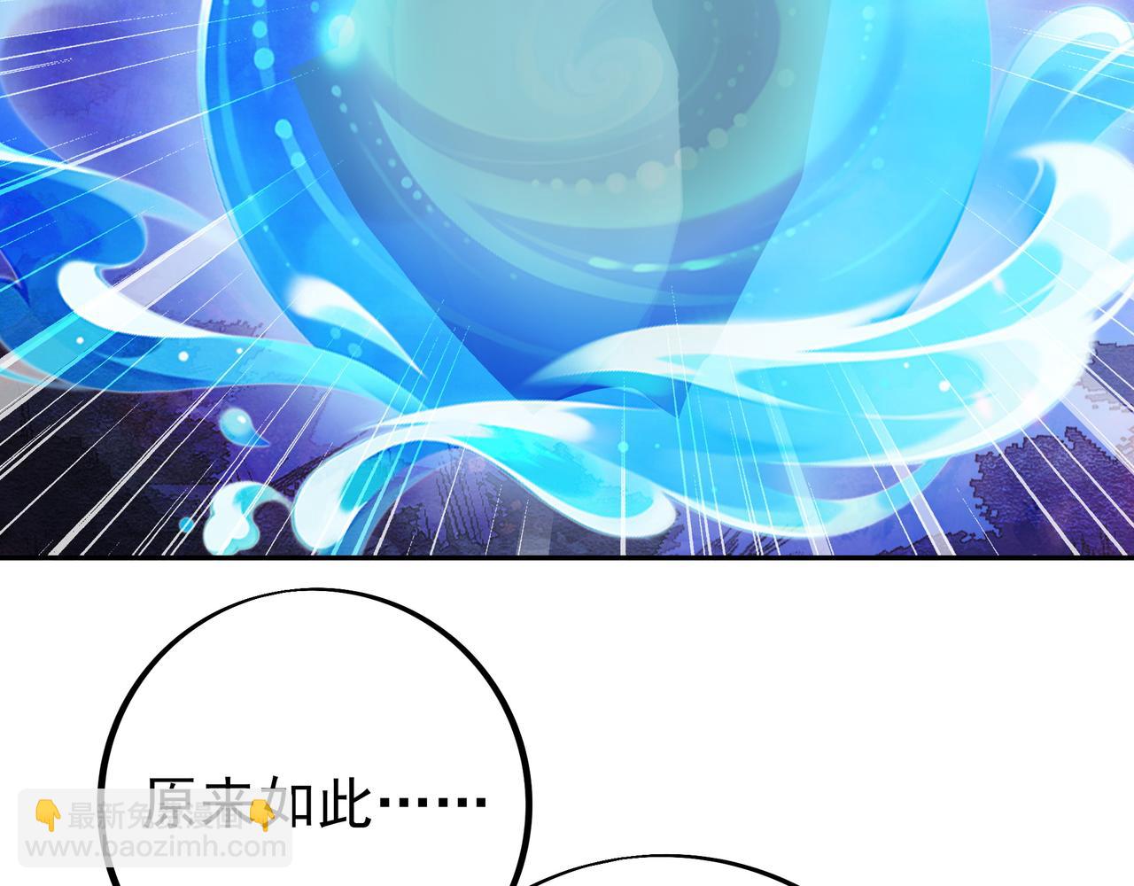 赤皇至尊(1/2)-第87话