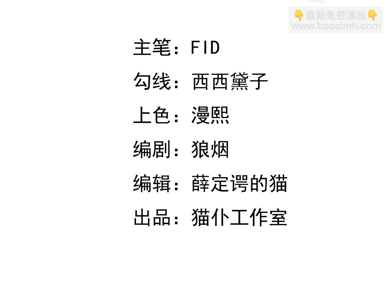 赤皇至尊(1/2)-第87话