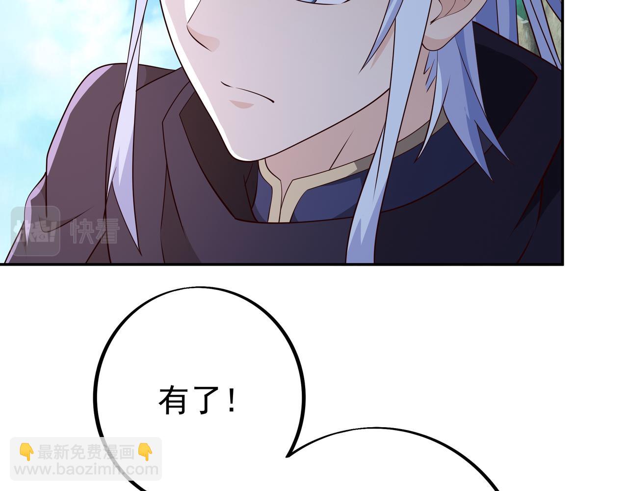 赤皇至尊(1/2)-第87话