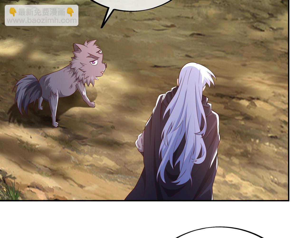 赤皇至尊(1/2)-第87话