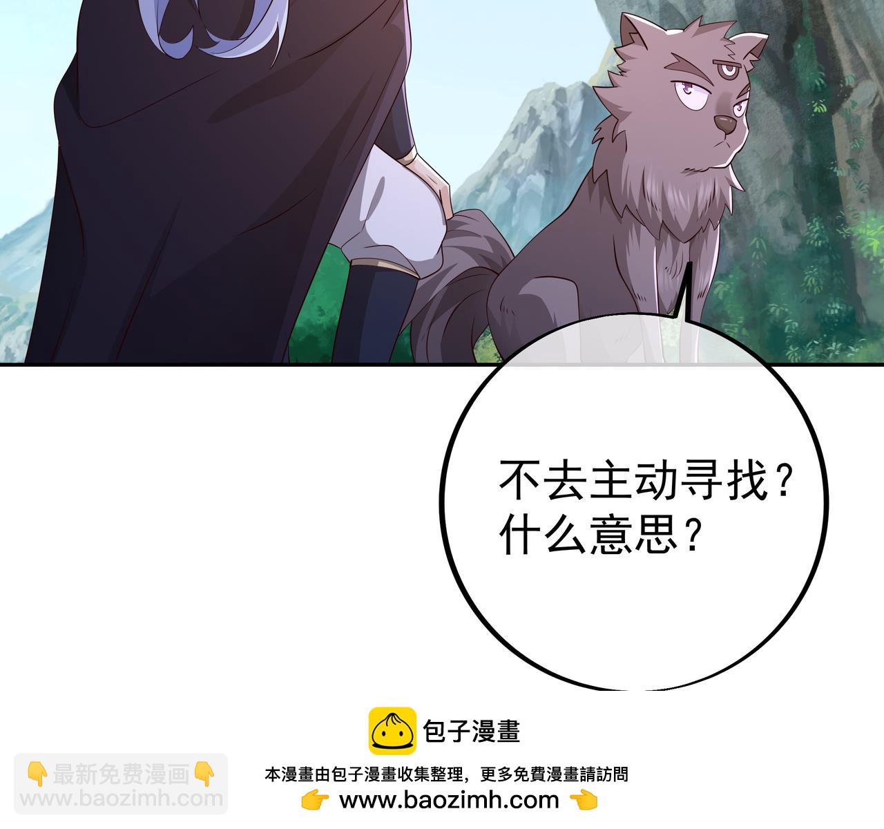 赤皇至尊(1/2)-第87话