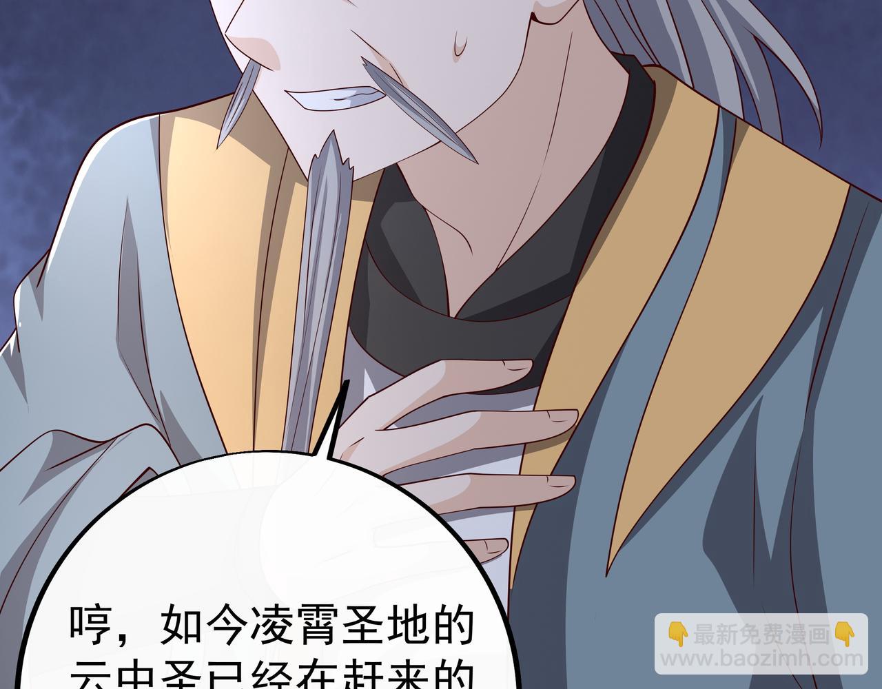 到手的经验飞了(1/2)-第89话