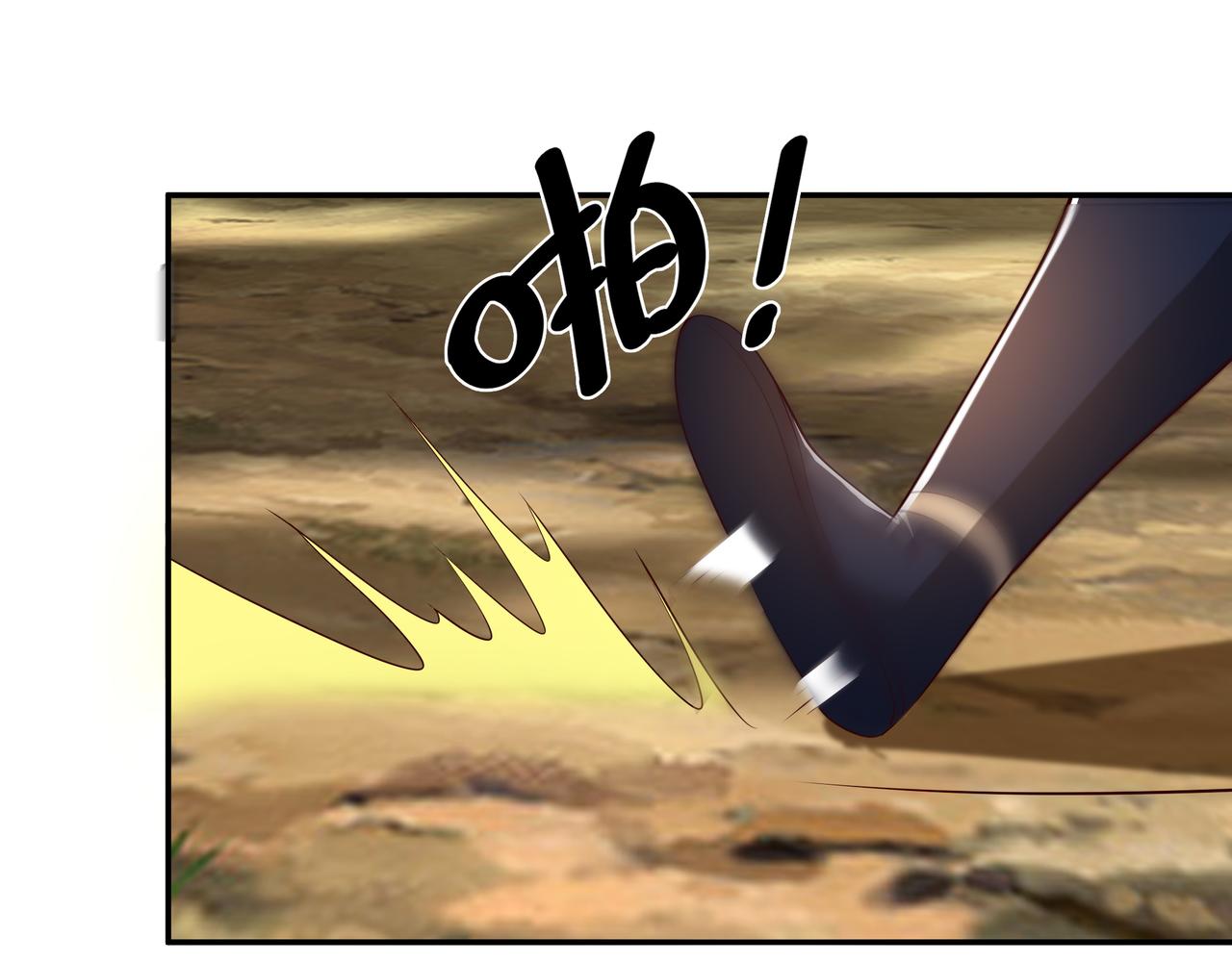 到手的经验飞了(1/2)-第89话