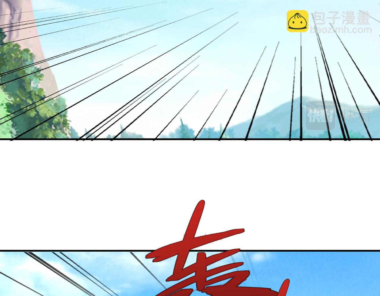 夺取肉身(1/2)-第91话