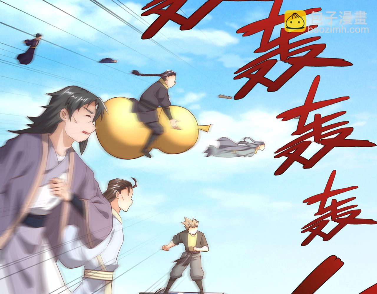 夺取肉身(1/2)-第91话