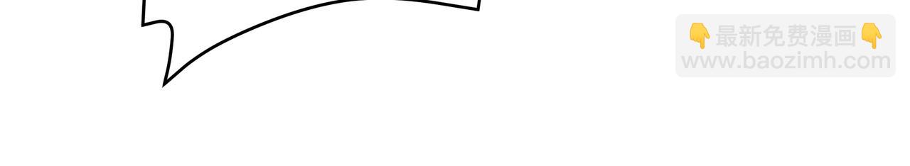 夺取肉身(1/2)-第91话