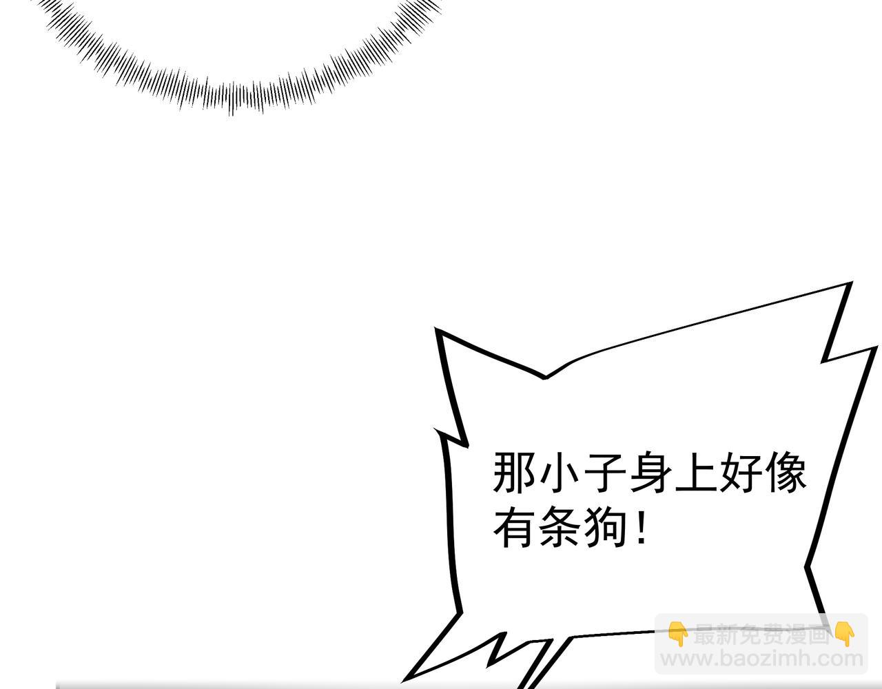 夺取肉身(1/2)-第91话