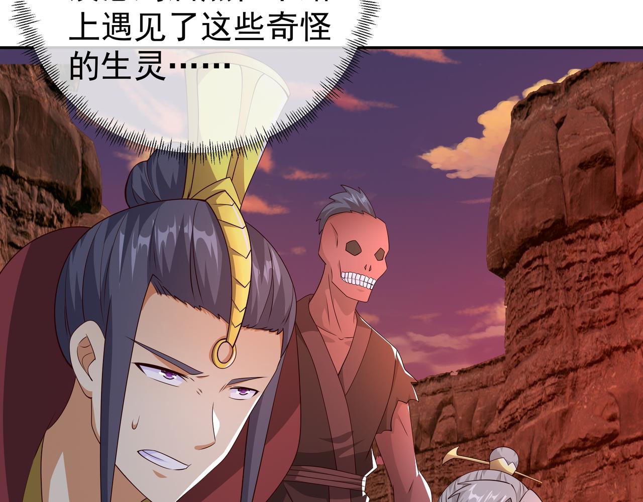 夺取肉身(1/2)-第91话