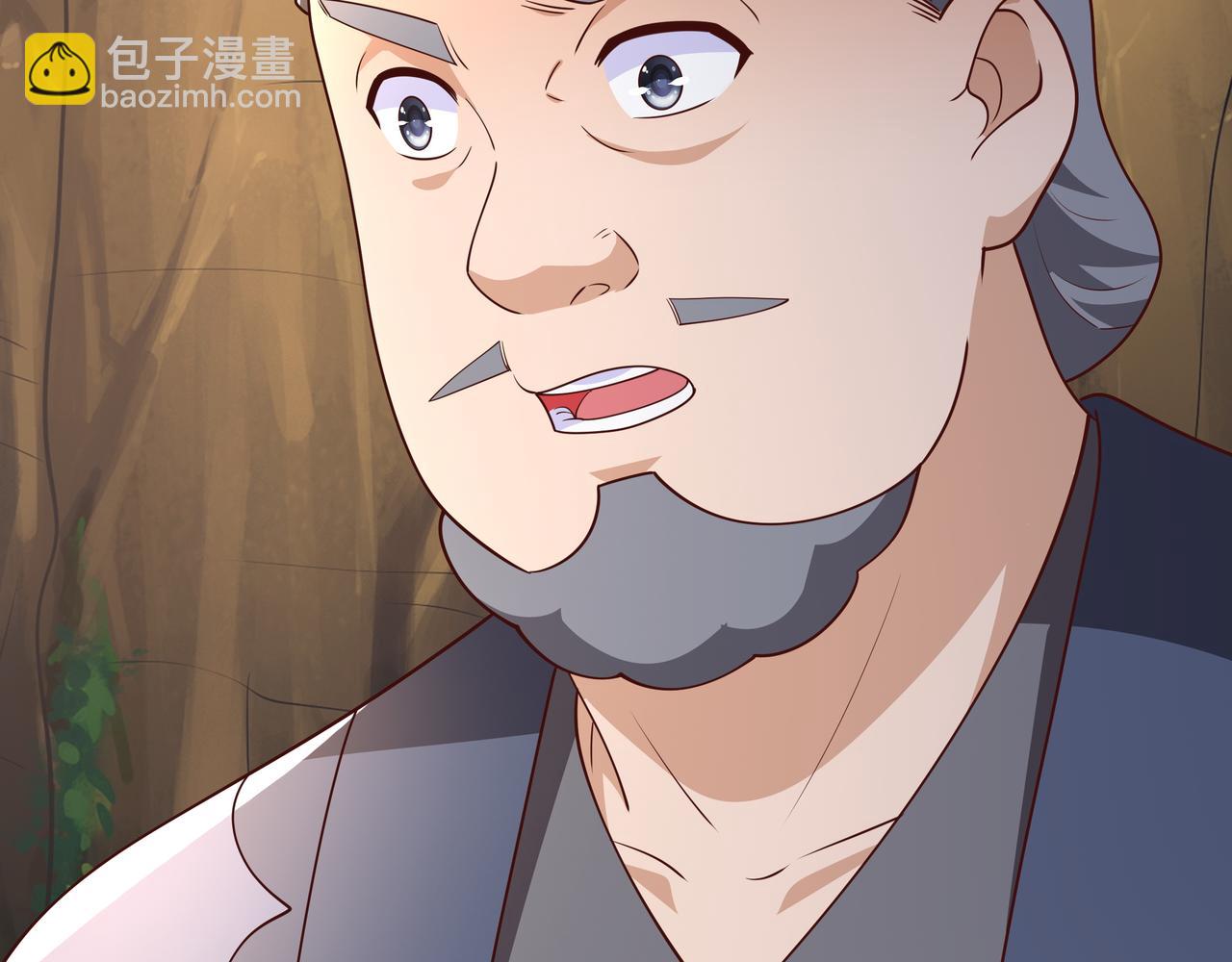 夺取肉身(1/2)-第91话