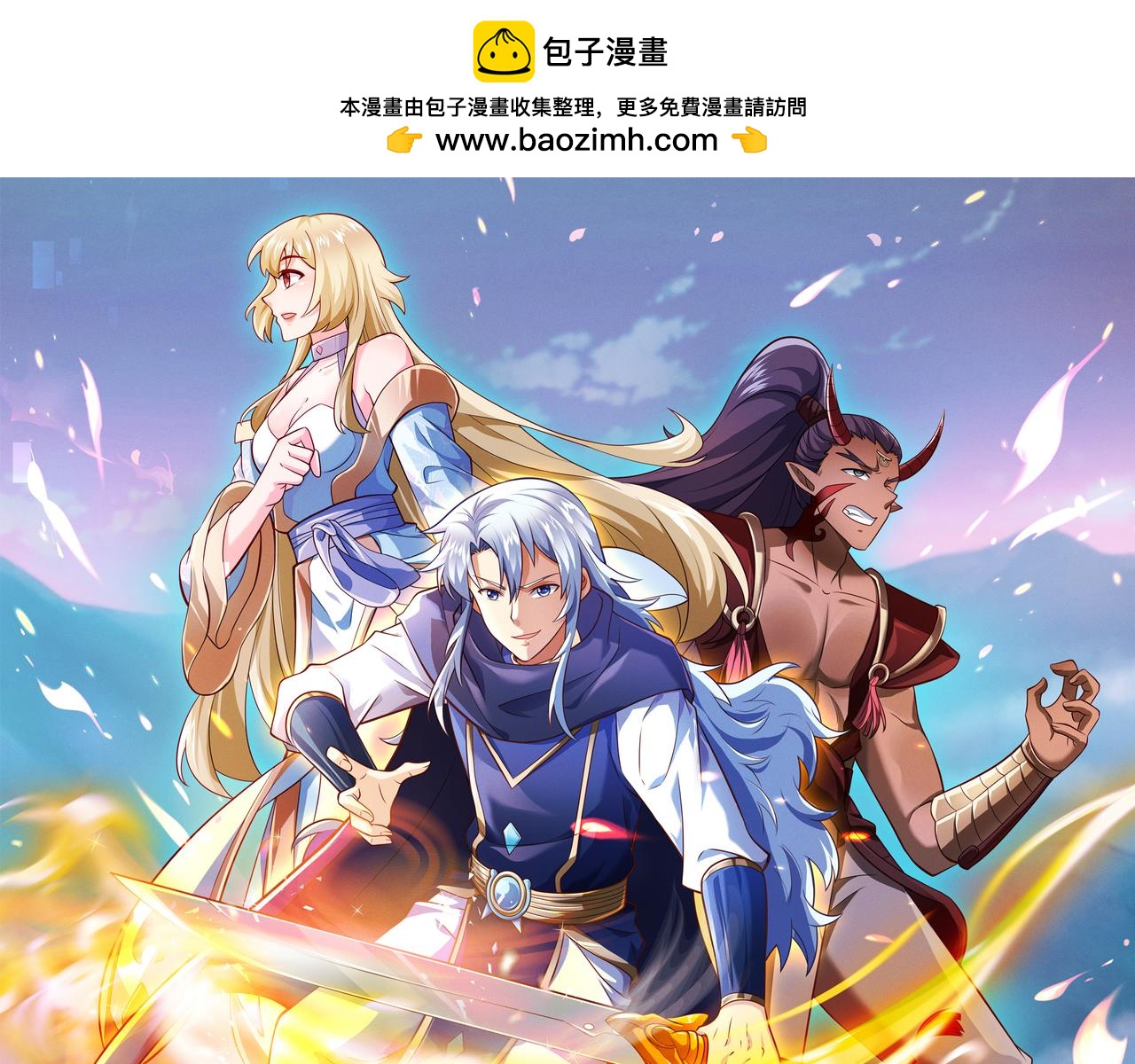 沐王城(1/2)-第93话