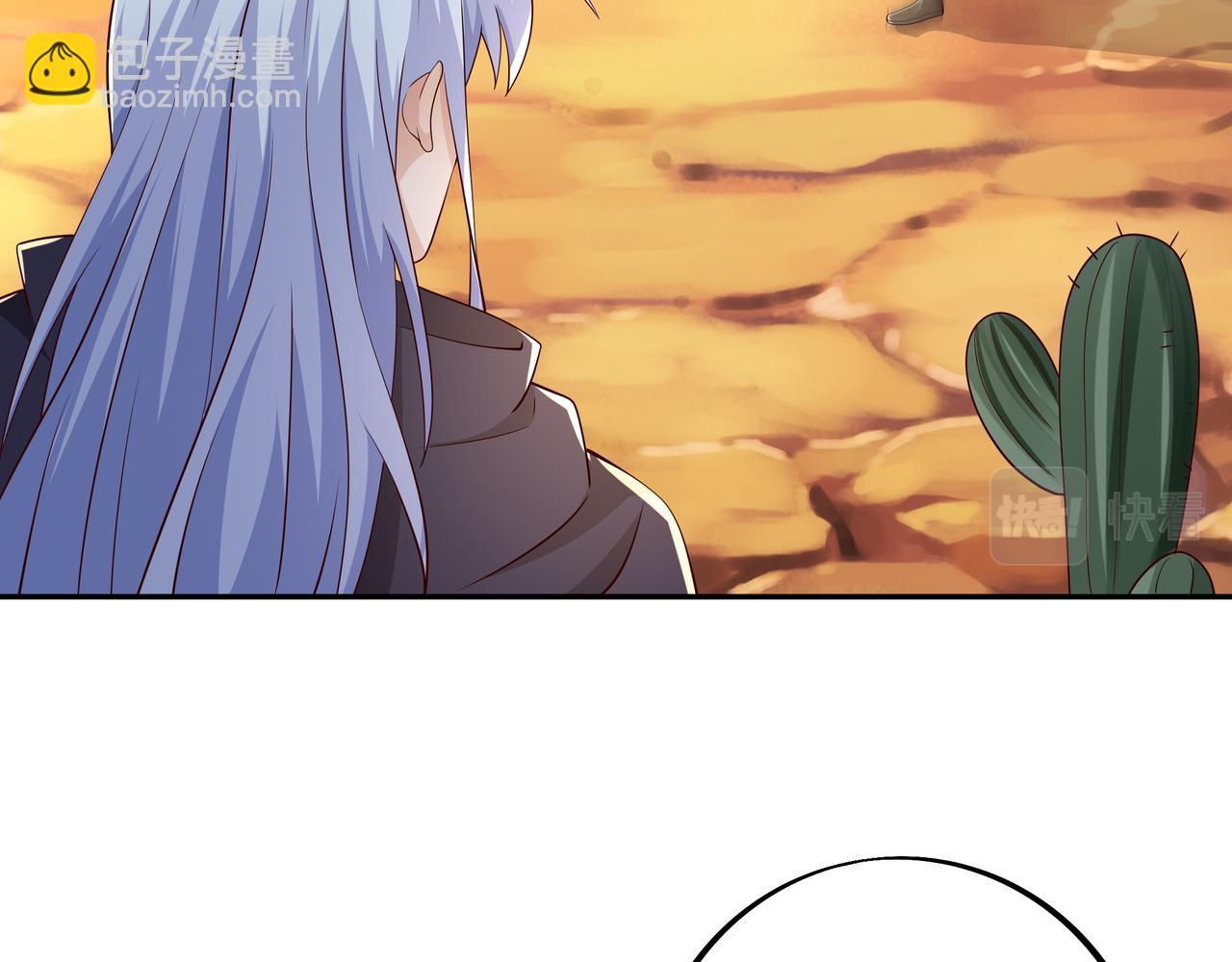 沐王城(1/2)-第93话