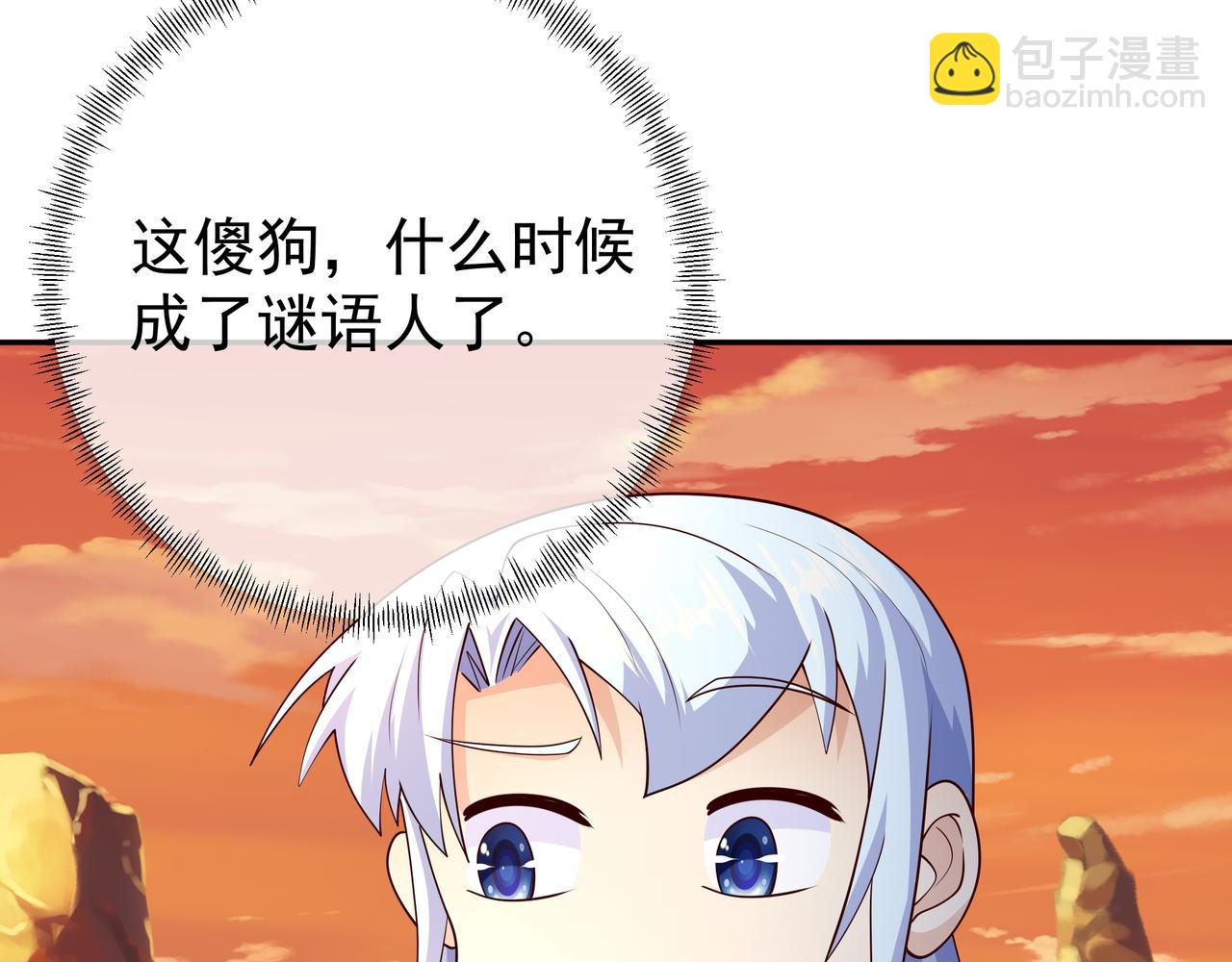 沐王城(1/2)-第93话