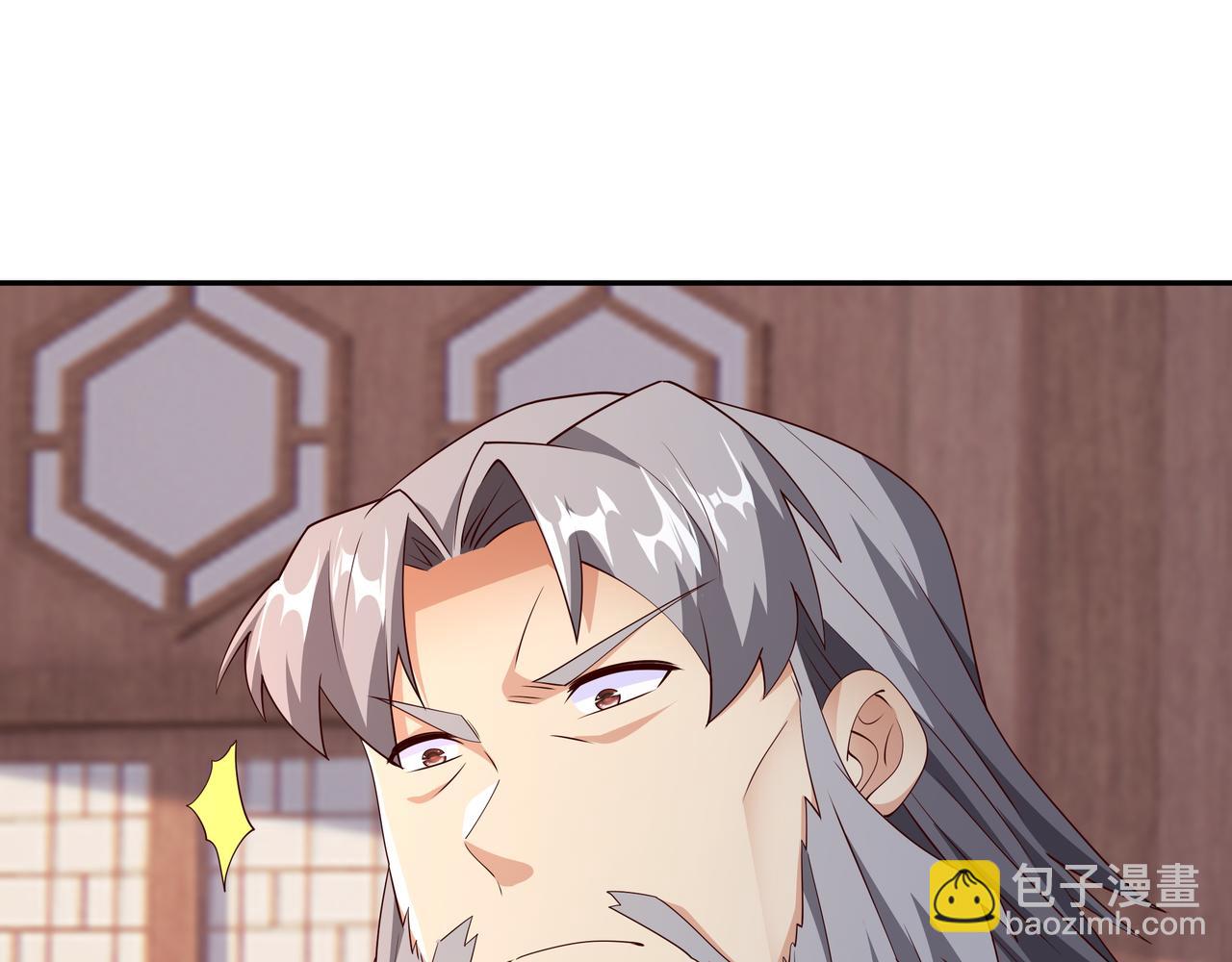 邀请(1/2)-第95话